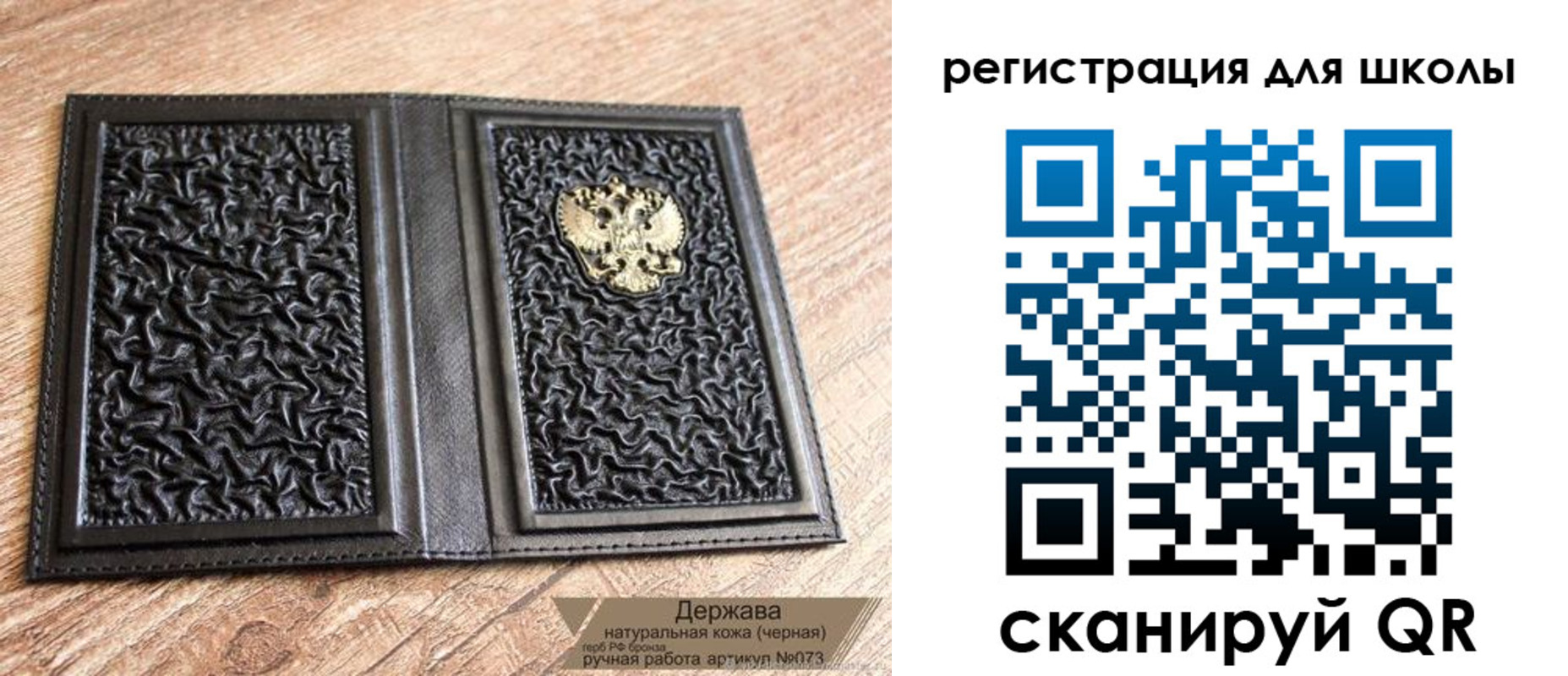 прописка штамп в Сургуте
