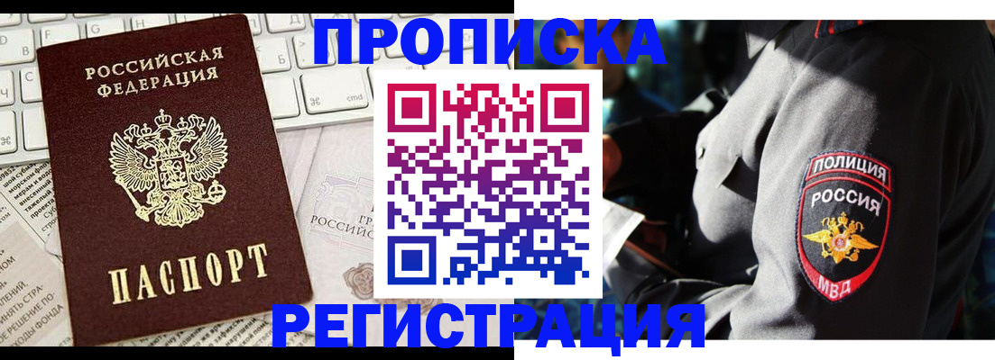 регистрация для школы в Сургуте